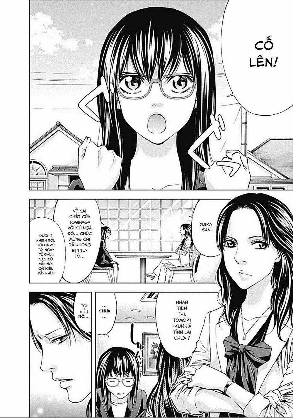 Funouhan Chapter 32 trang 3