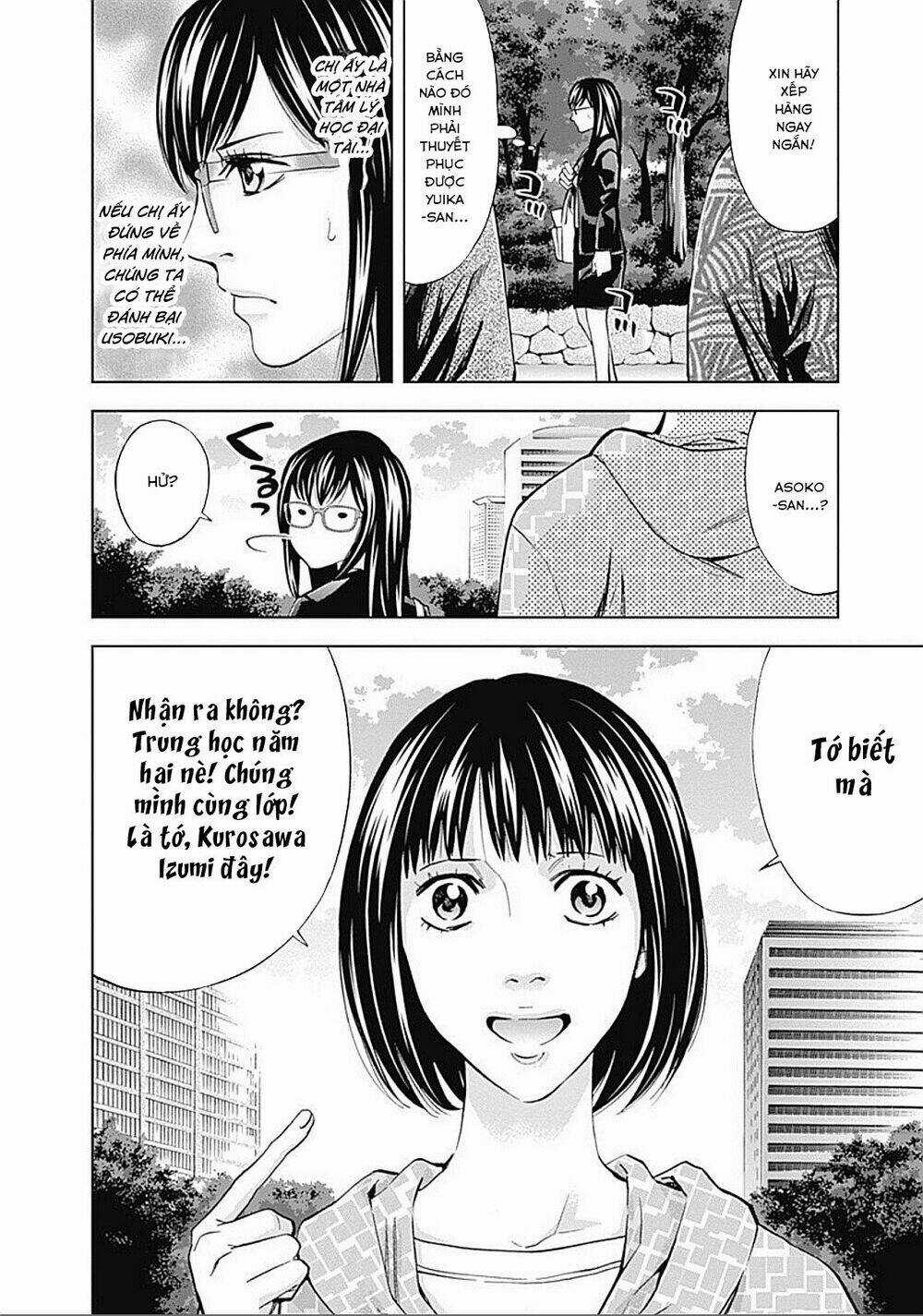 Funouhan Chapter 32 trang 7