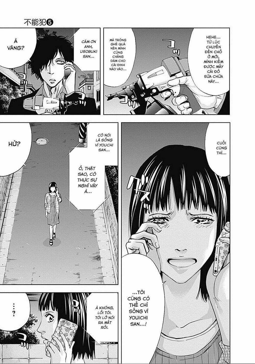 Funouhan Chapter 33 trang 17