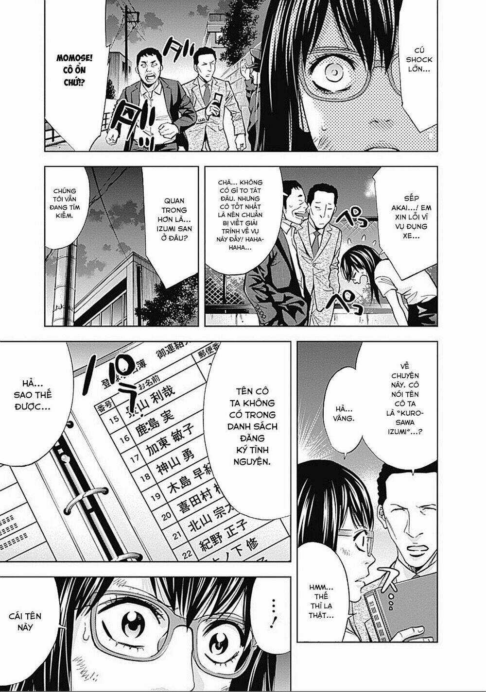 Funouhan Chapter 33 trang 5