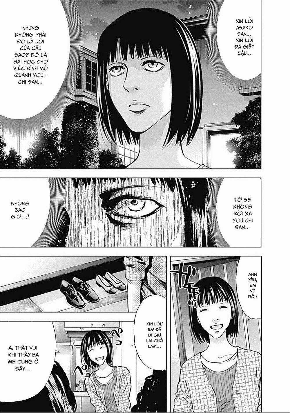 Funouhan Chapter 33 trang 7