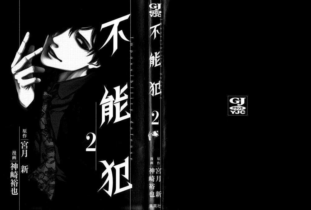 Funouhan Chapter 7 trang 3