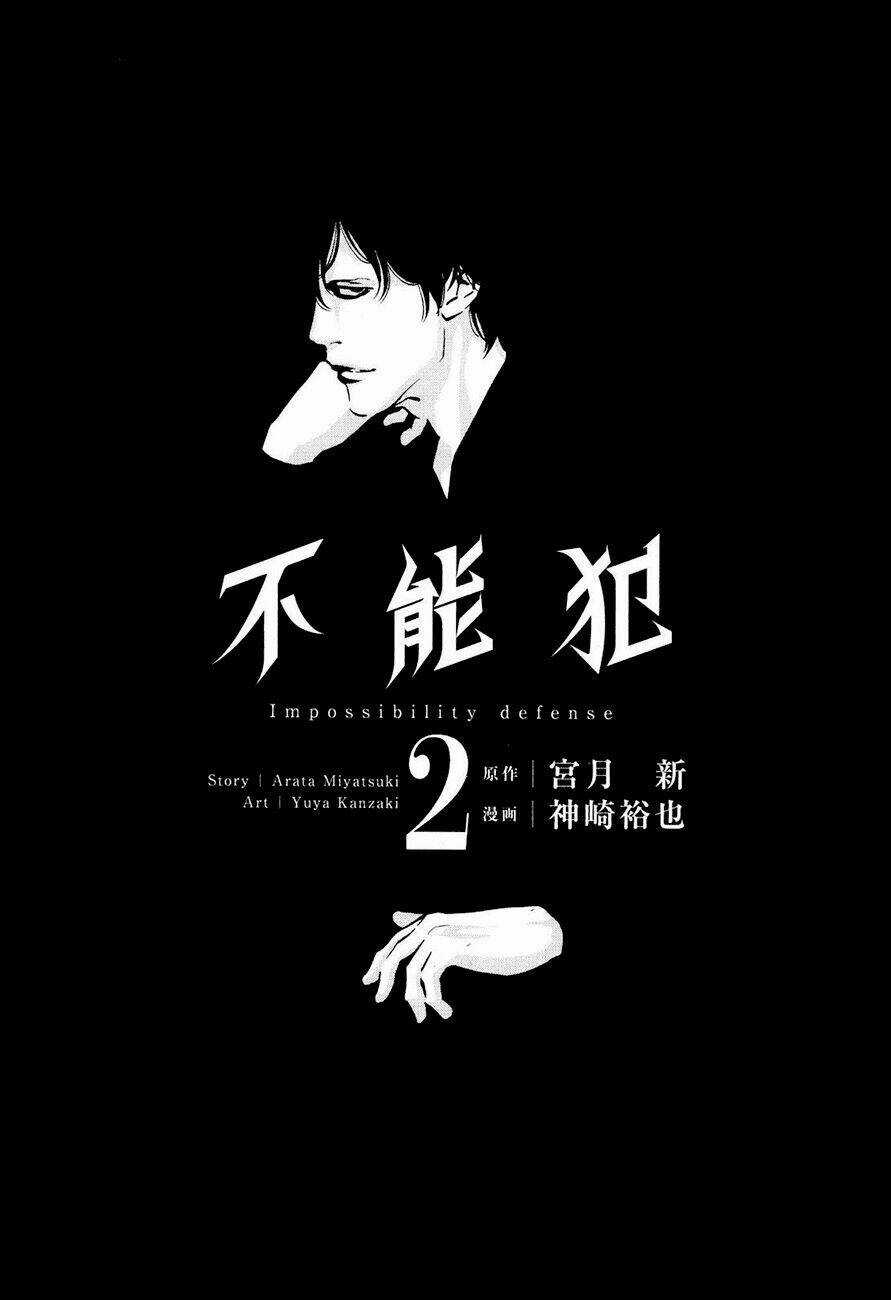 Funouhan Chapter 7 trang 4