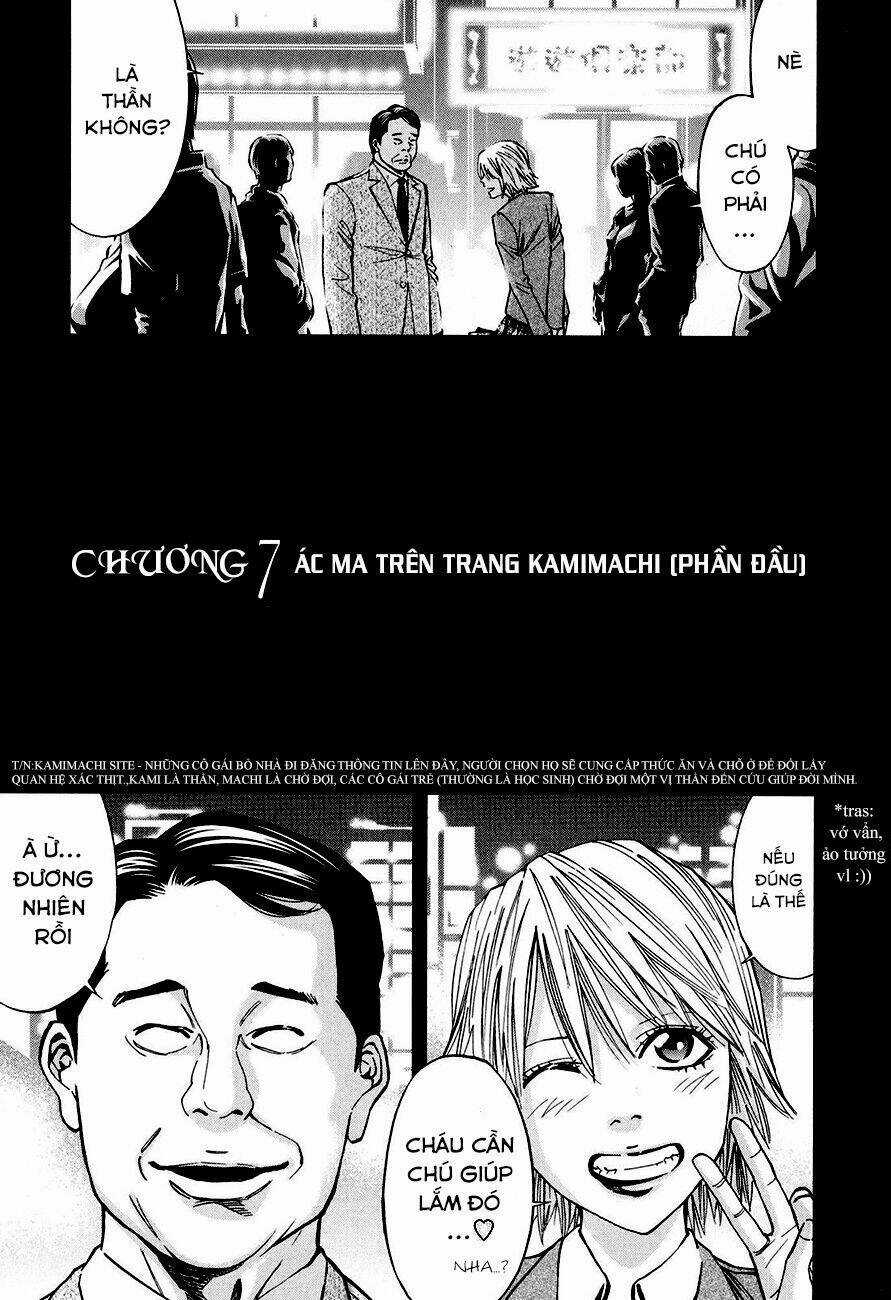 Funouhan Chapter 7 trang 6