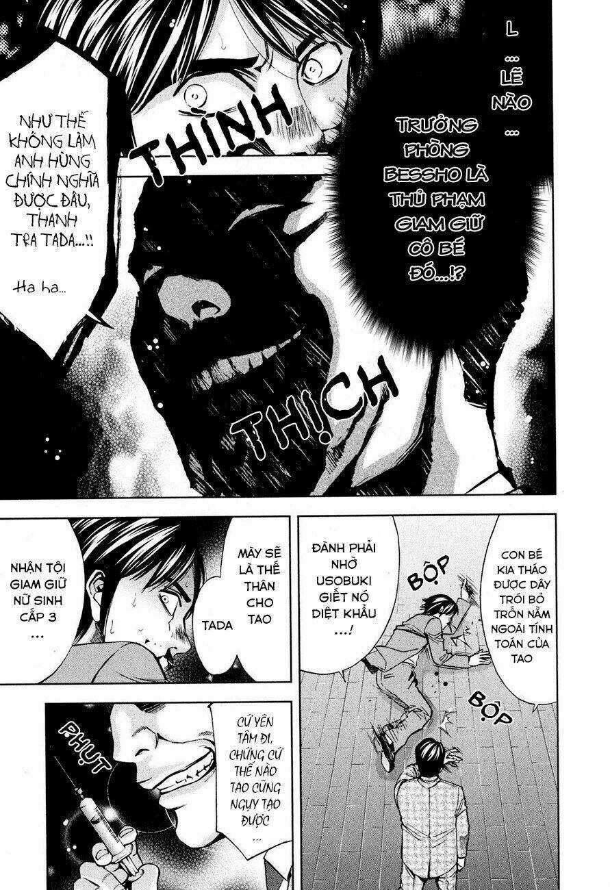 Funouhan Chapter 8 trang 15