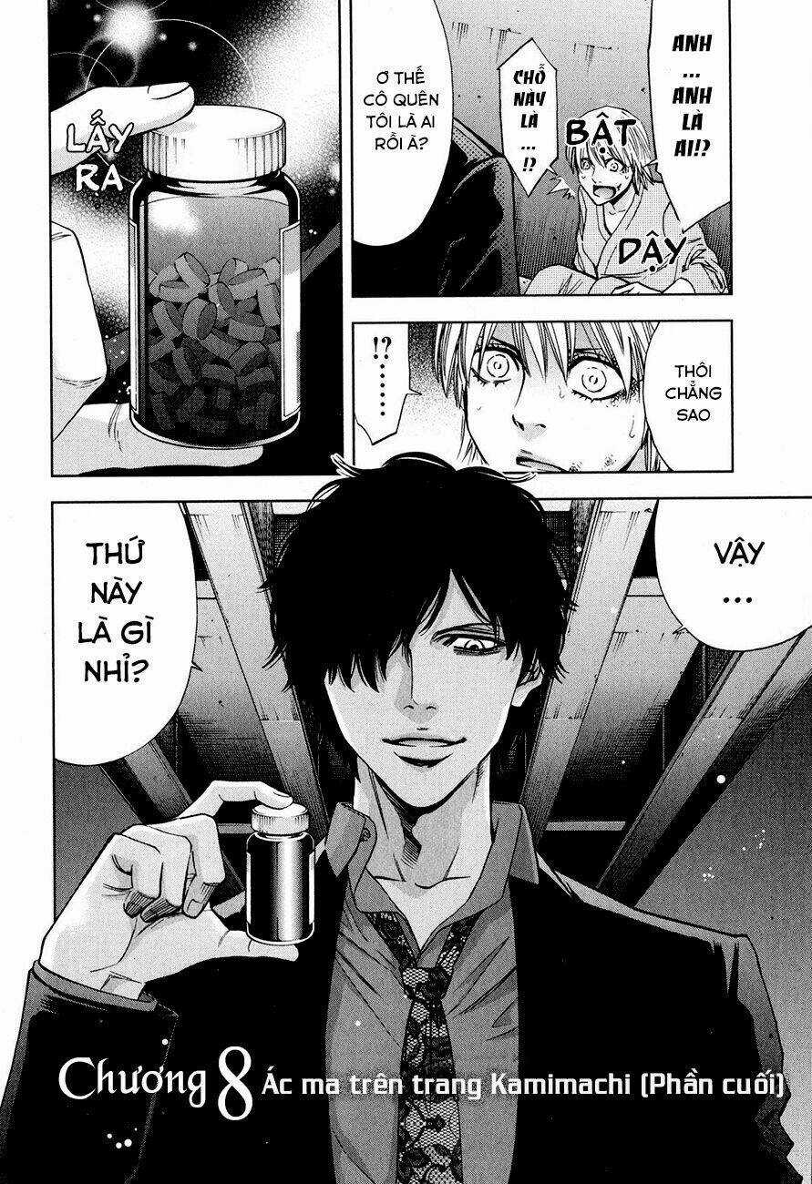 Funouhan Chapter 8 trang 2