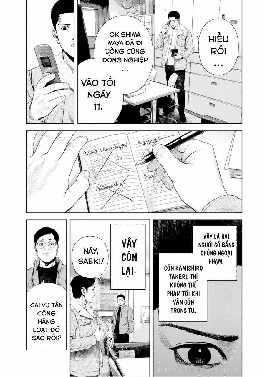 Furitsumore Kodoku Na Shi Yo Chapter 9 trang 9