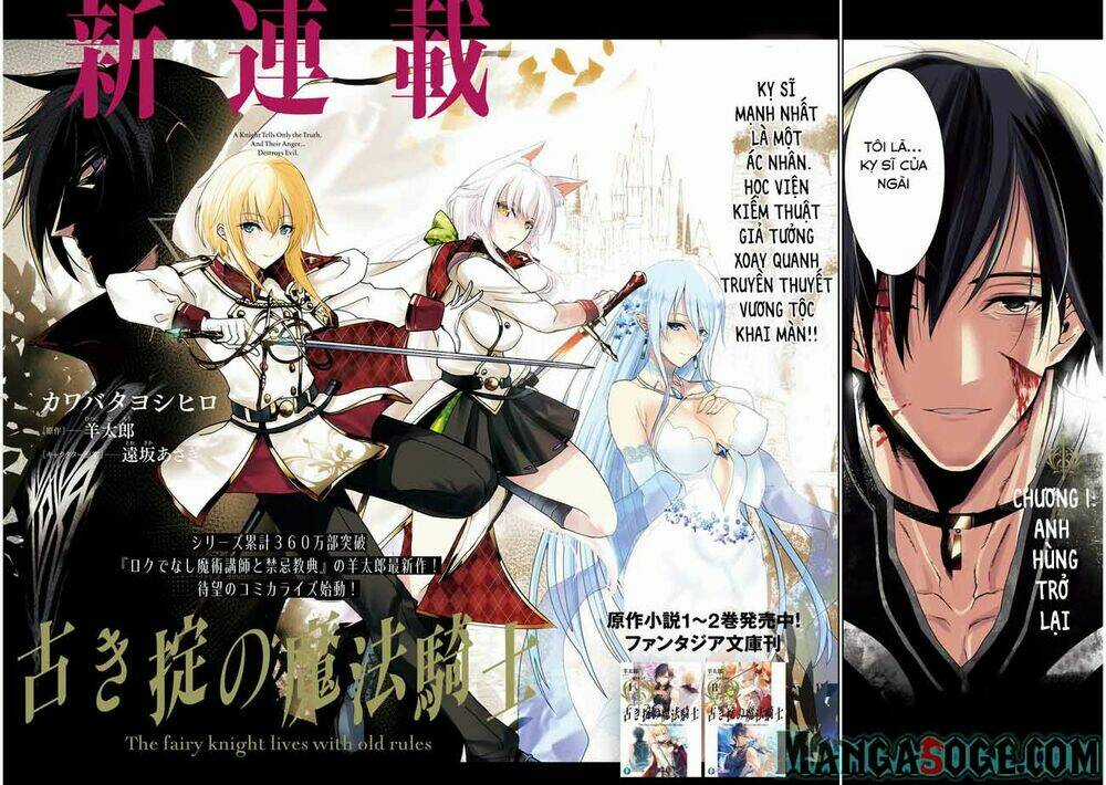 Furuki Okite No Mahou Kishi Chapter 1 trang 2