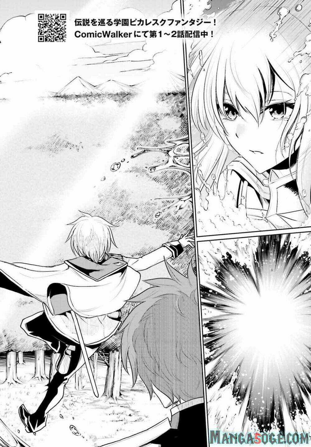 Furuki Okite No Mahou Kishi Chapter 5 trang 2