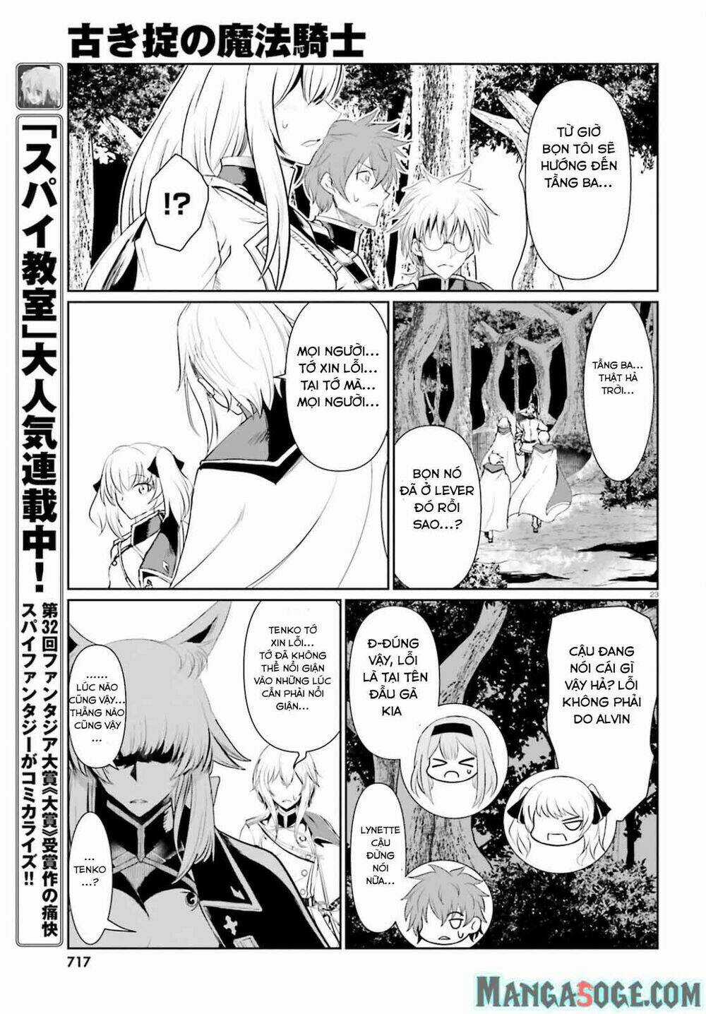 Furuki Okite No Mahou Kishi Chapter 5 trang 22