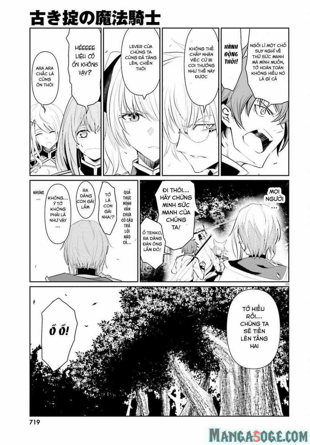 Furuki Okite No Mahou Kishi Chapter 5 trang 24