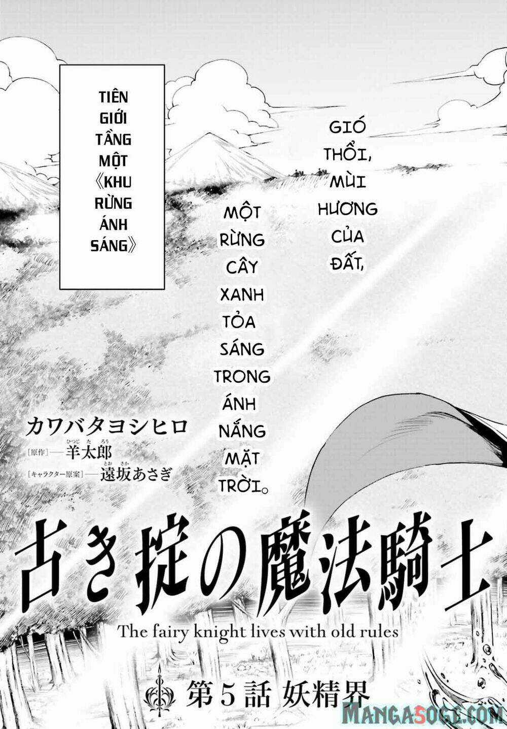 Furuki Okite No Mahou Kishi Chapter 5 trang 3