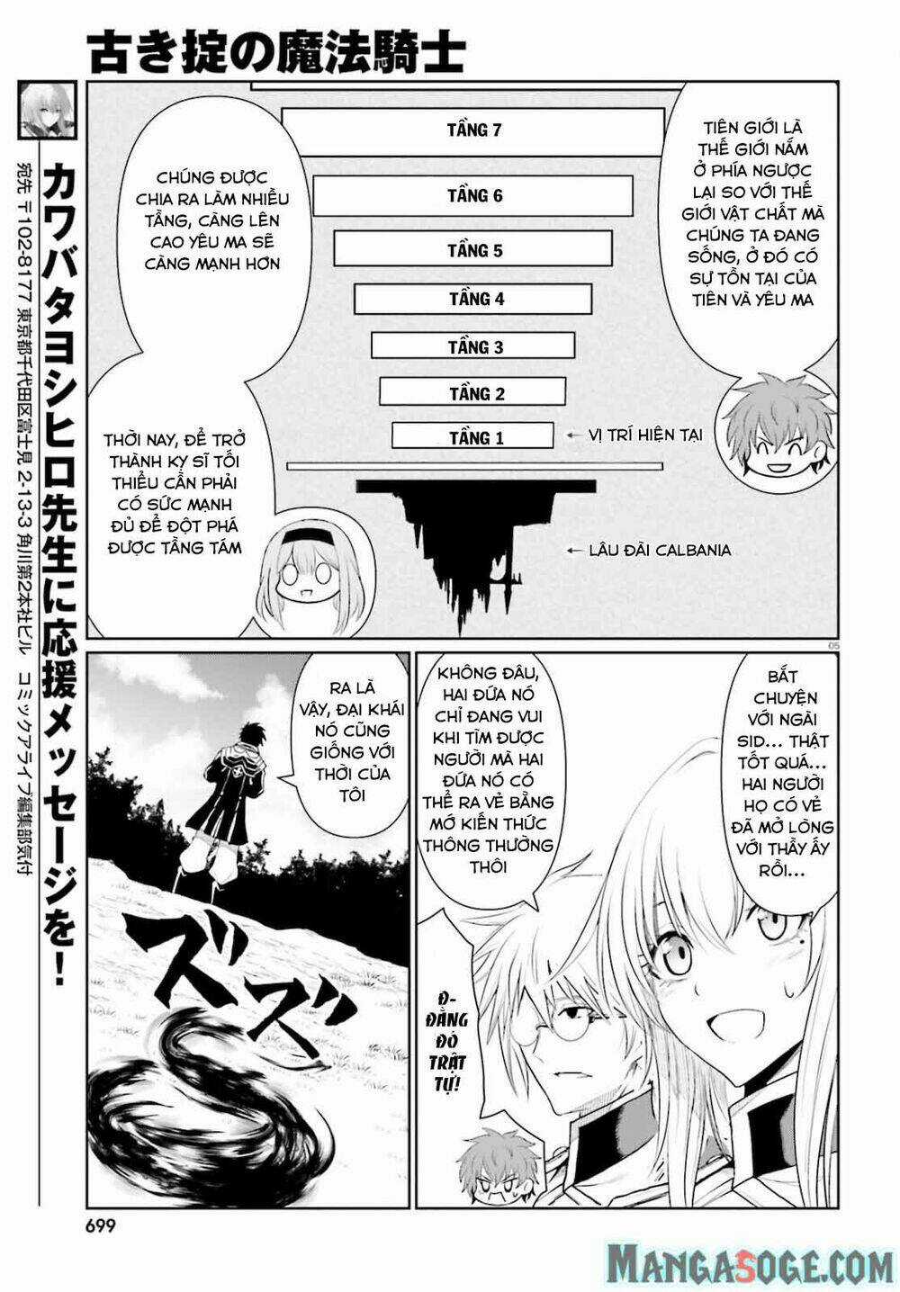 Furuki Okite No Mahou Kishi Chapter 5 trang 5