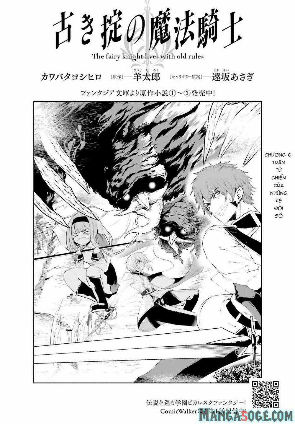 Furuki Okite No Mahou Kishi Chapter 6 trang 2