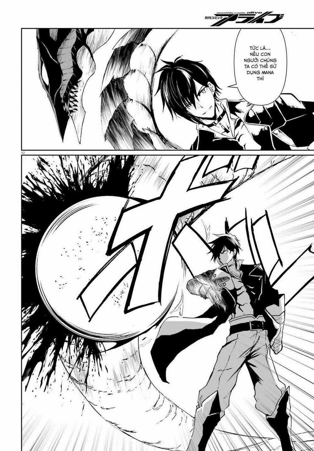 Furuki Okite No Mahou Kishi Chapter 8 trang 12