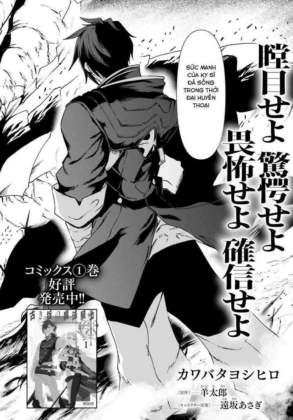 Furuki Okite No Mahou Kishi Chapter 8 trang 2