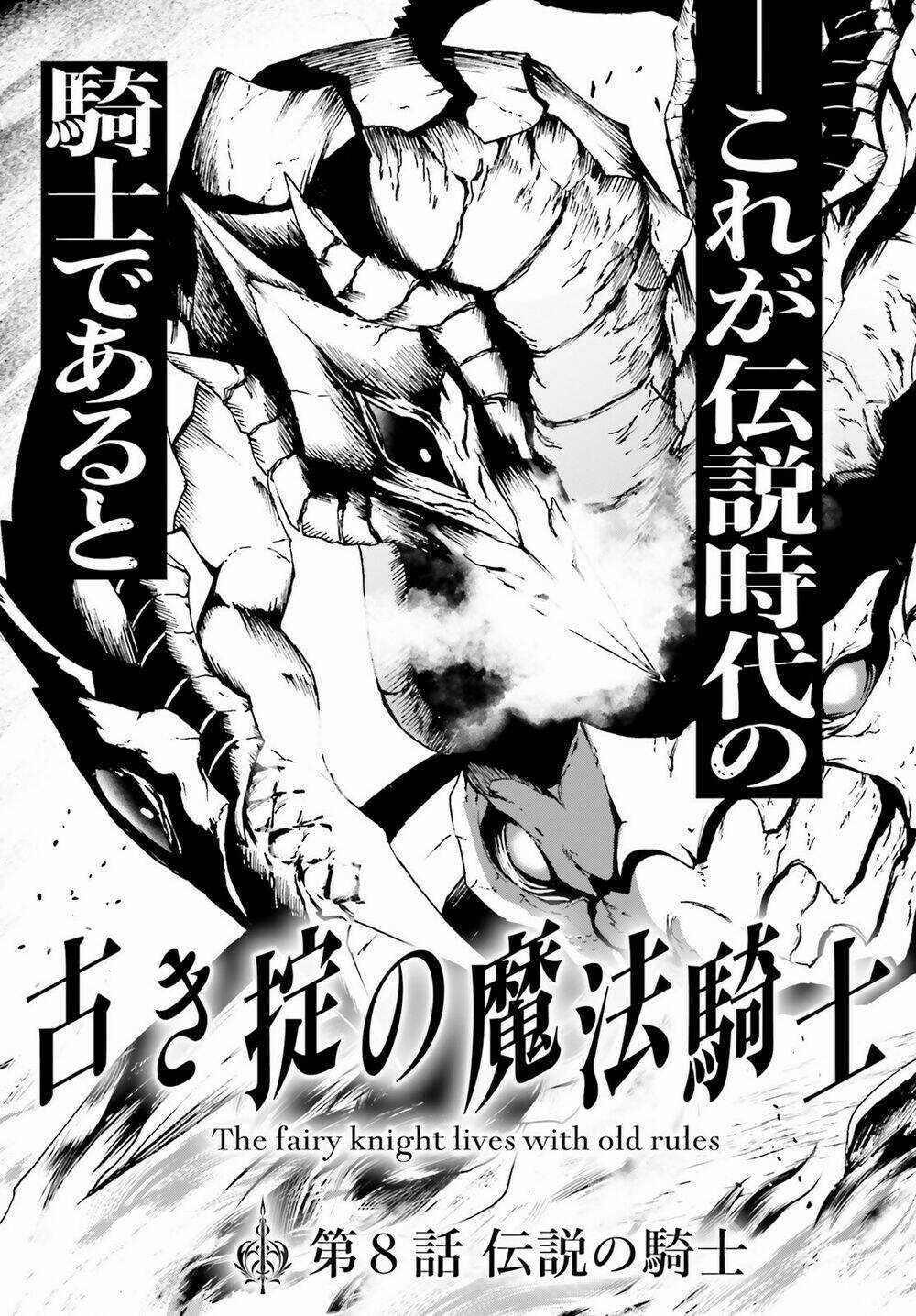 Furuki Okite No Mahou Kishi Chapter 8 trang 3