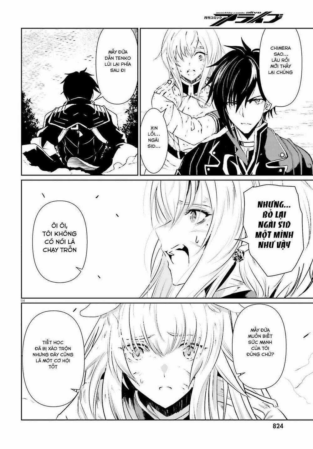 Furuki Okite No Mahou Kishi Chapter 8 trang 4