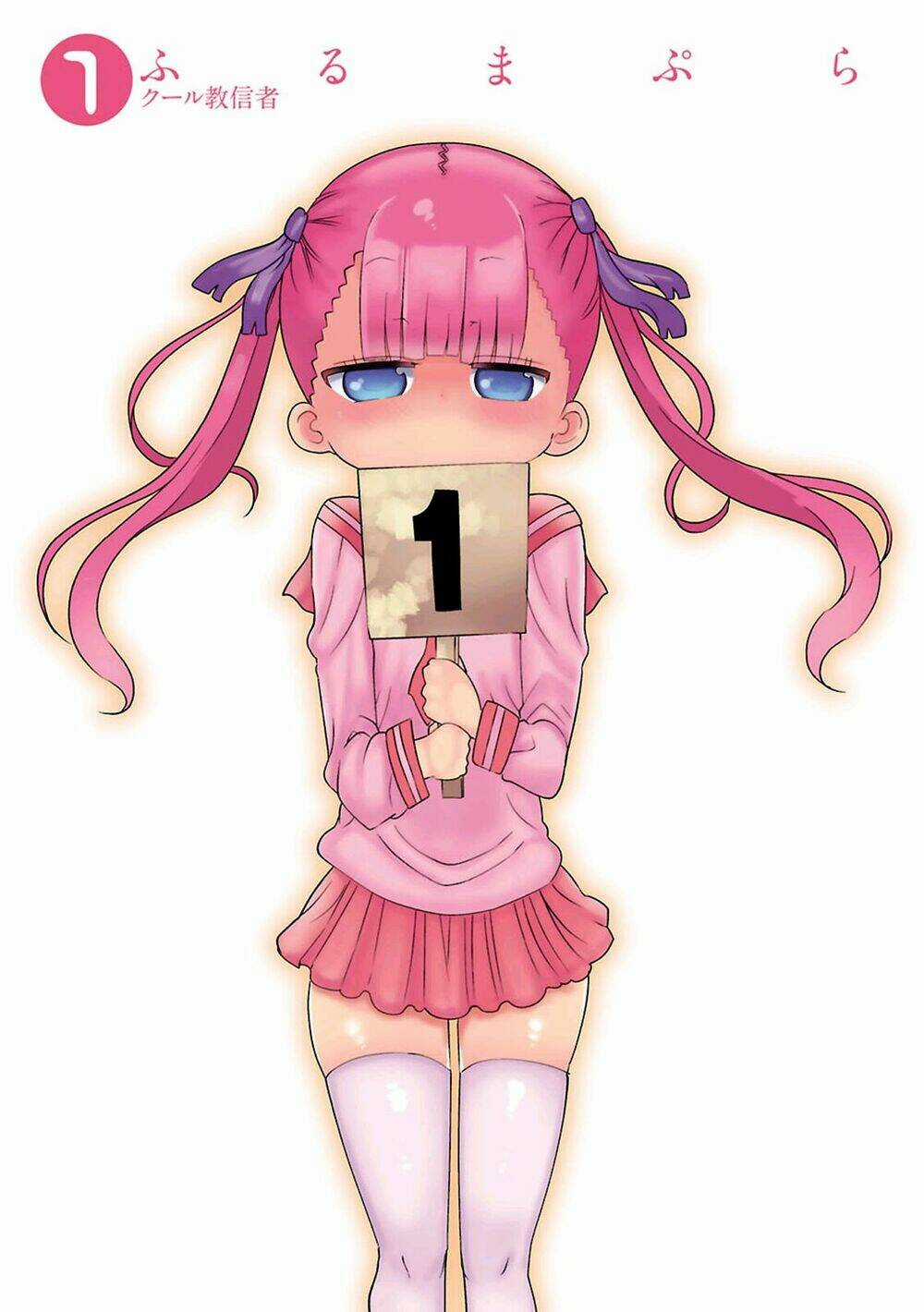 Furumapura Chapter 1 trang 4