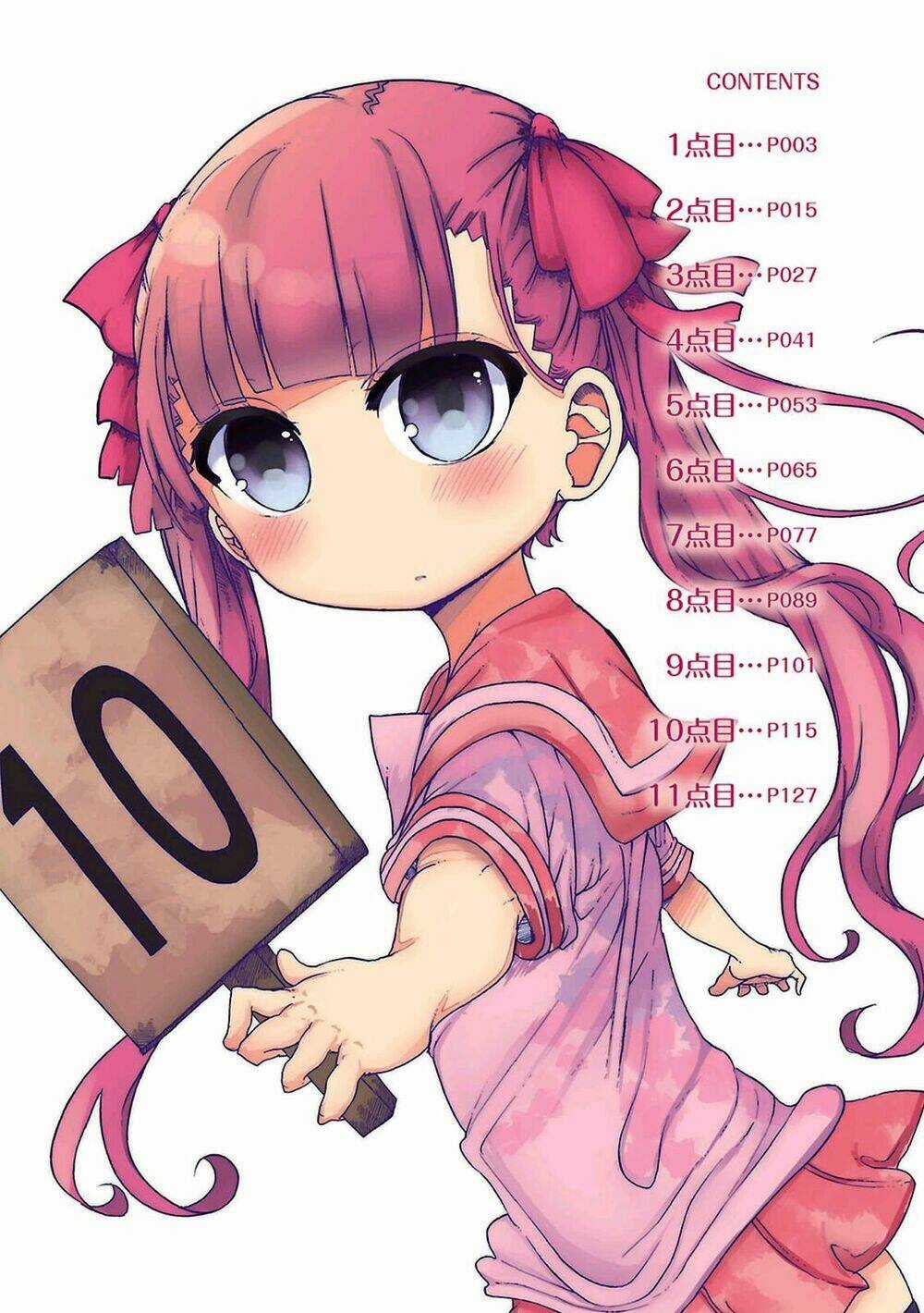 Furumapura Chapter 1 trang 5