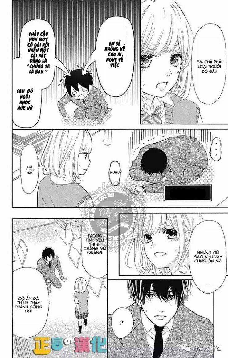 Furuya-Sensei Wa An-Chan No Mono Chapter 1 trang 14