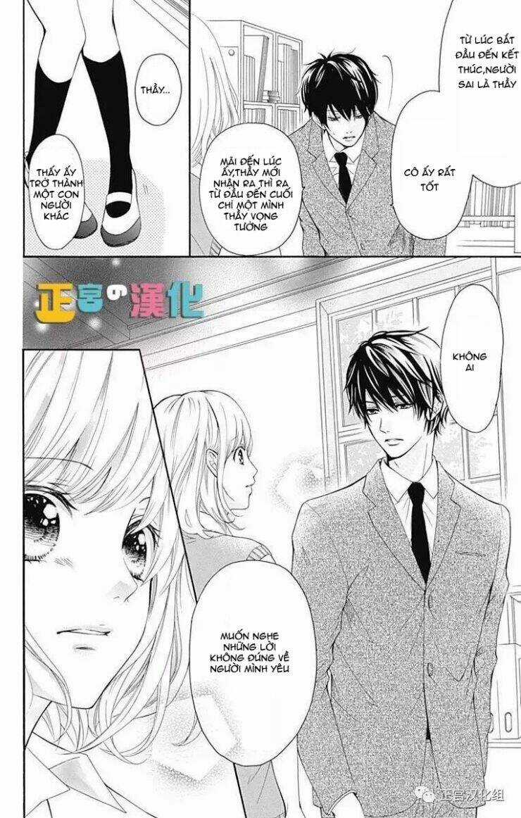 Furuya-Sensei Wa An-Chan No Mono Chapter 1 trang 16