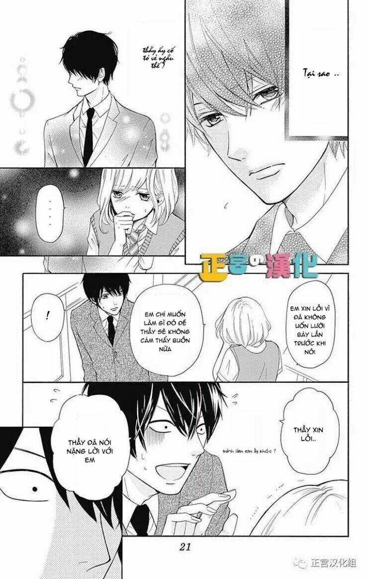 Furuya-Sensei Wa An-Chan No Mono Chapter 1 trang 17