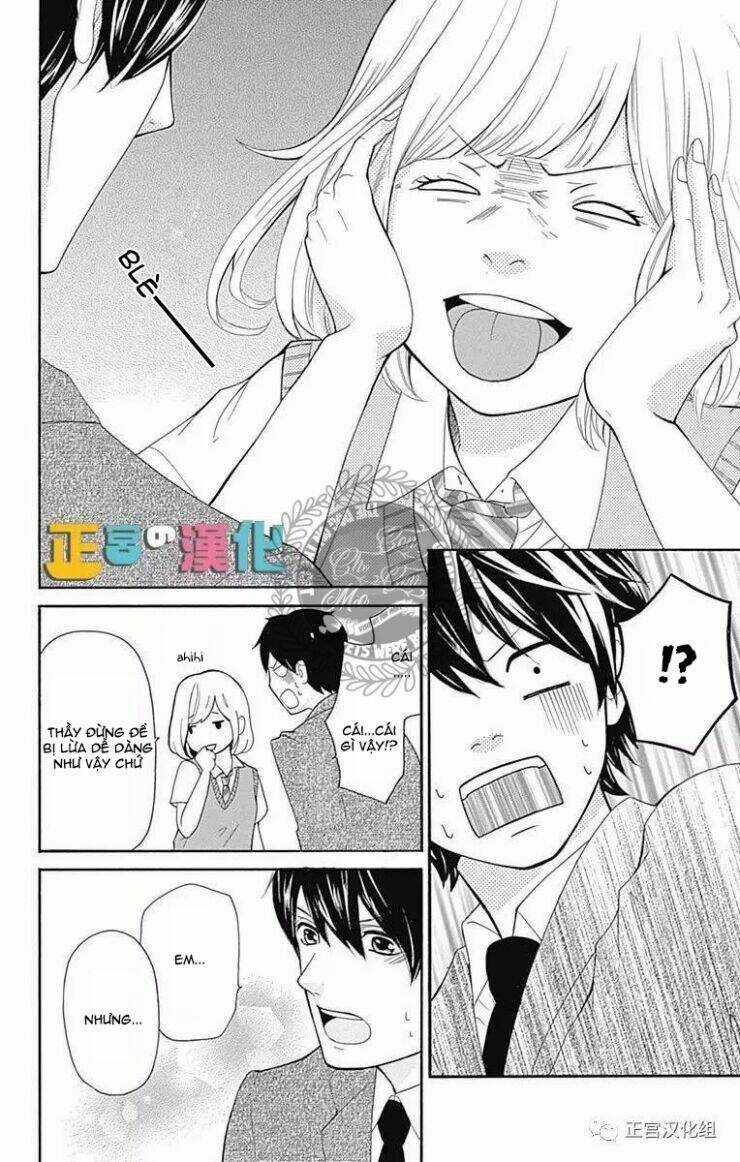 Furuya-Sensei Wa An-Chan No Mono Chapter 1 trang 18
