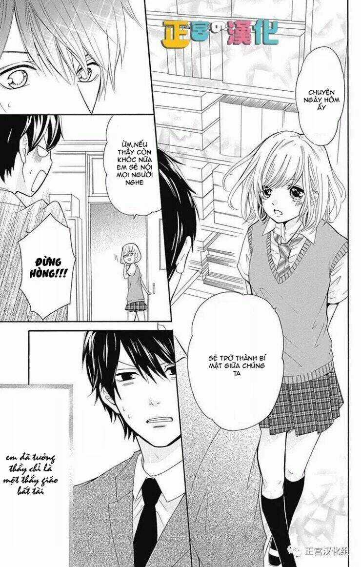 Furuya-Sensei Wa An-Chan No Mono Chapter 1 trang 19