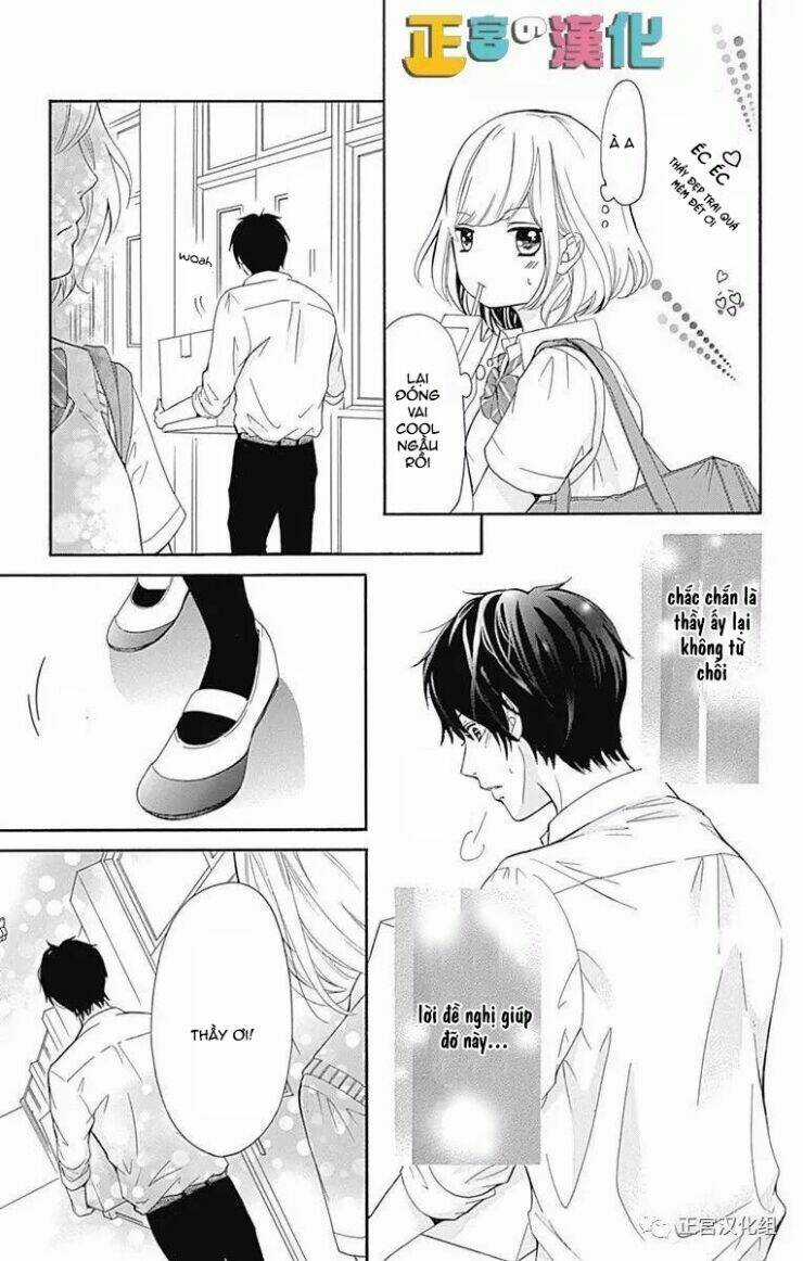 Furuya-Sensei Wa An-Chan No Mono Chapter 1 trang 21