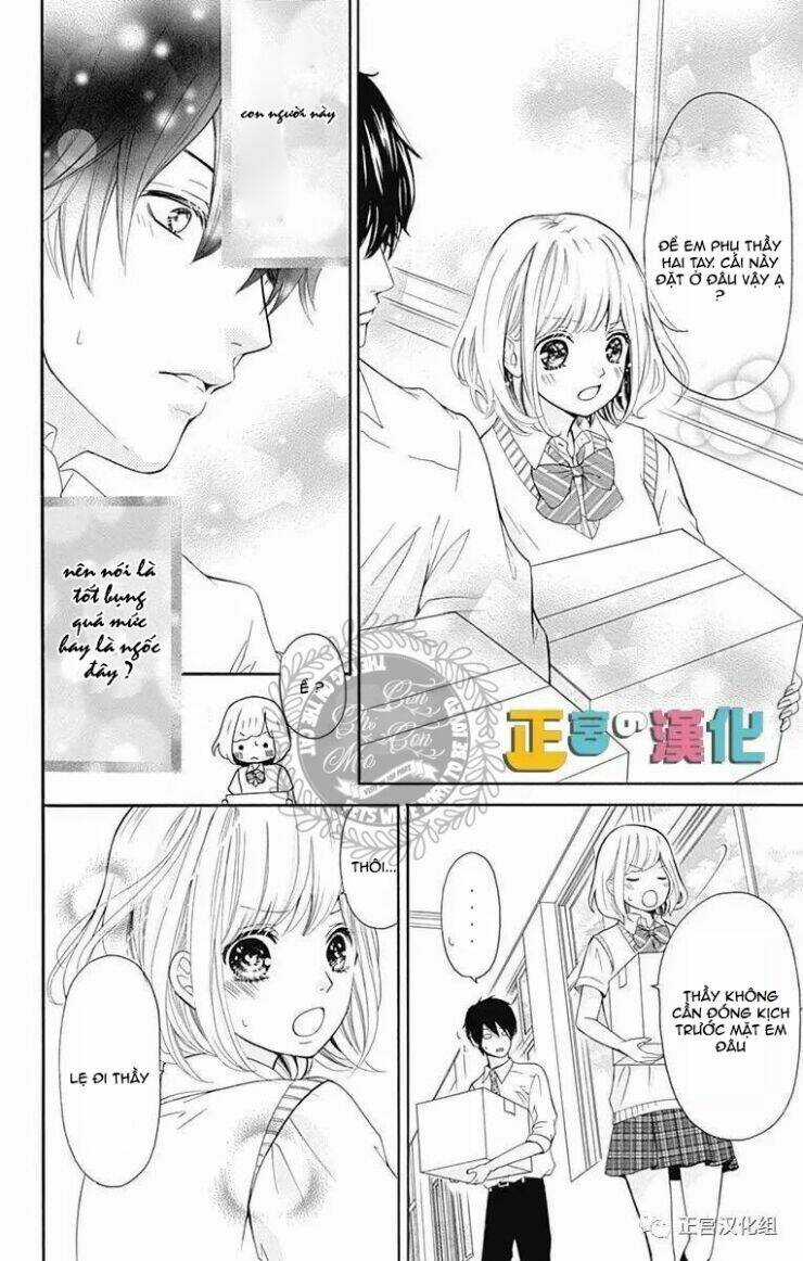 Furuya-Sensei Wa An-Chan No Mono Chapter 1 trang 22