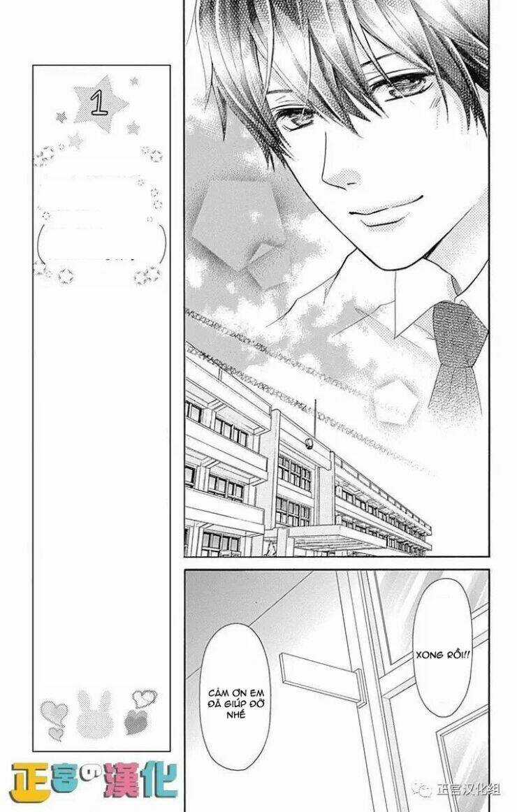 Furuya-Sensei Wa An-Chan No Mono Chapter 1 trang 23