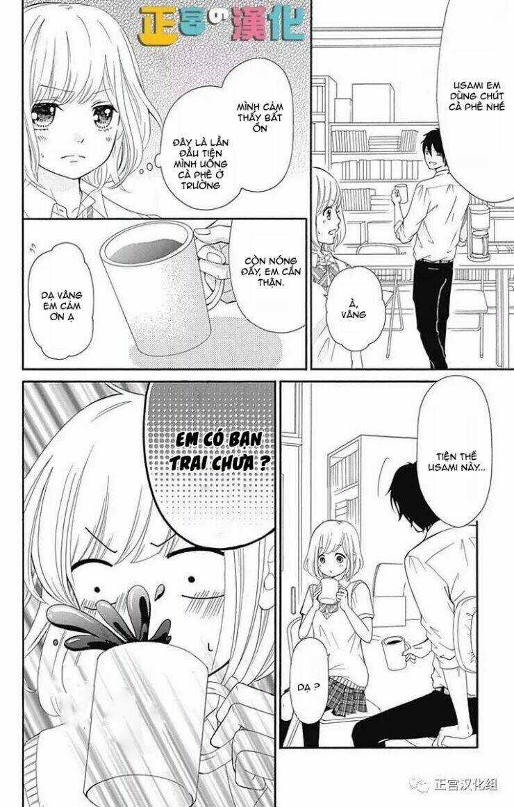 Furuya-Sensei Wa An-Chan No Mono Chapter 1 trang 24