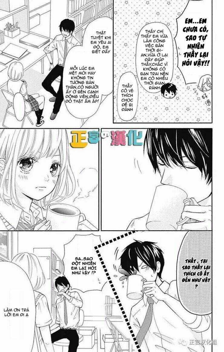 Furuya-Sensei Wa An-Chan No Mono Chapter 1 trang 25