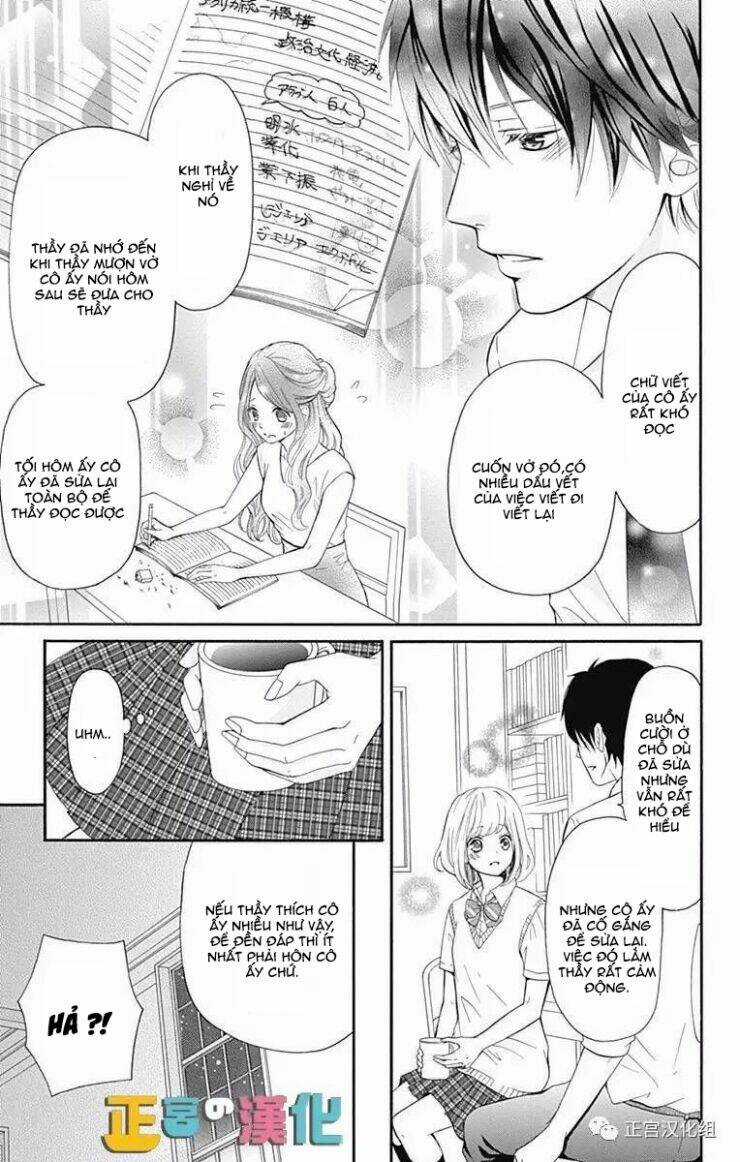 Furuya-Sensei Wa An-Chan No Mono Chapter 1 trang 27