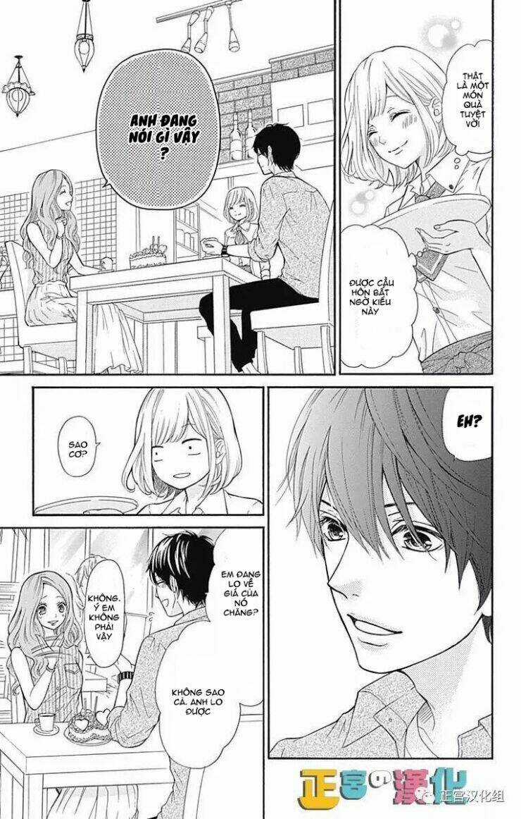 Furuya-Sensei Wa An-Chan No Mono Chapter 1 trang 3