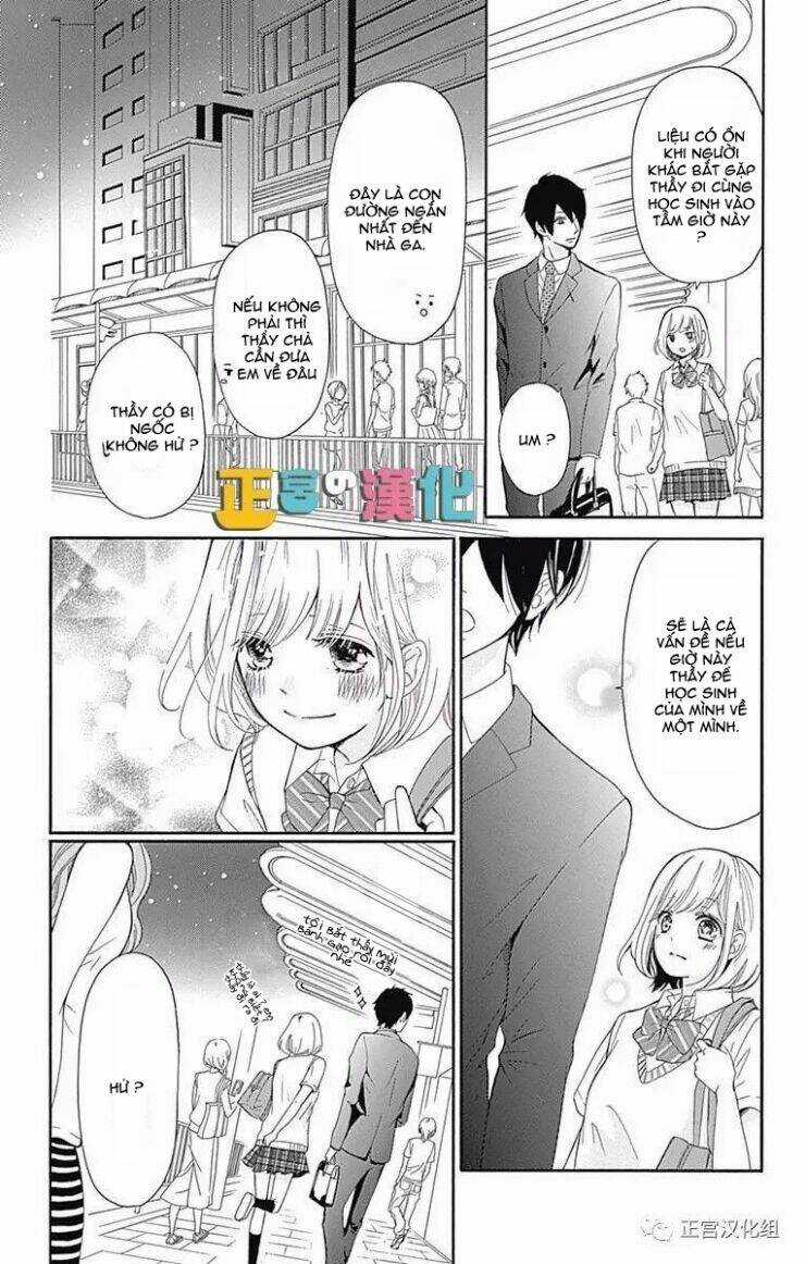 Furuya-Sensei Wa An-Chan No Mono Chapter 1 trang 31