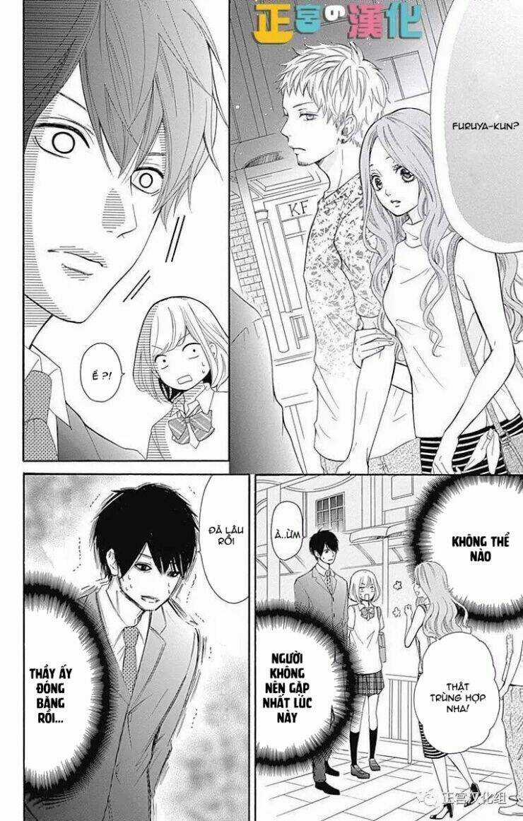 Furuya-Sensei Wa An-Chan No Mono Chapter 1 trang 32