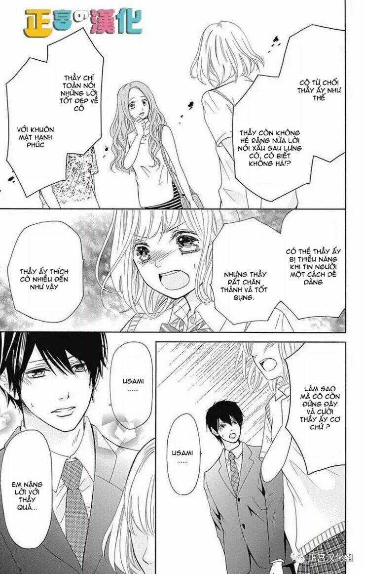 Furuya-Sensei Wa An-Chan No Mono Chapter 1 trang 37