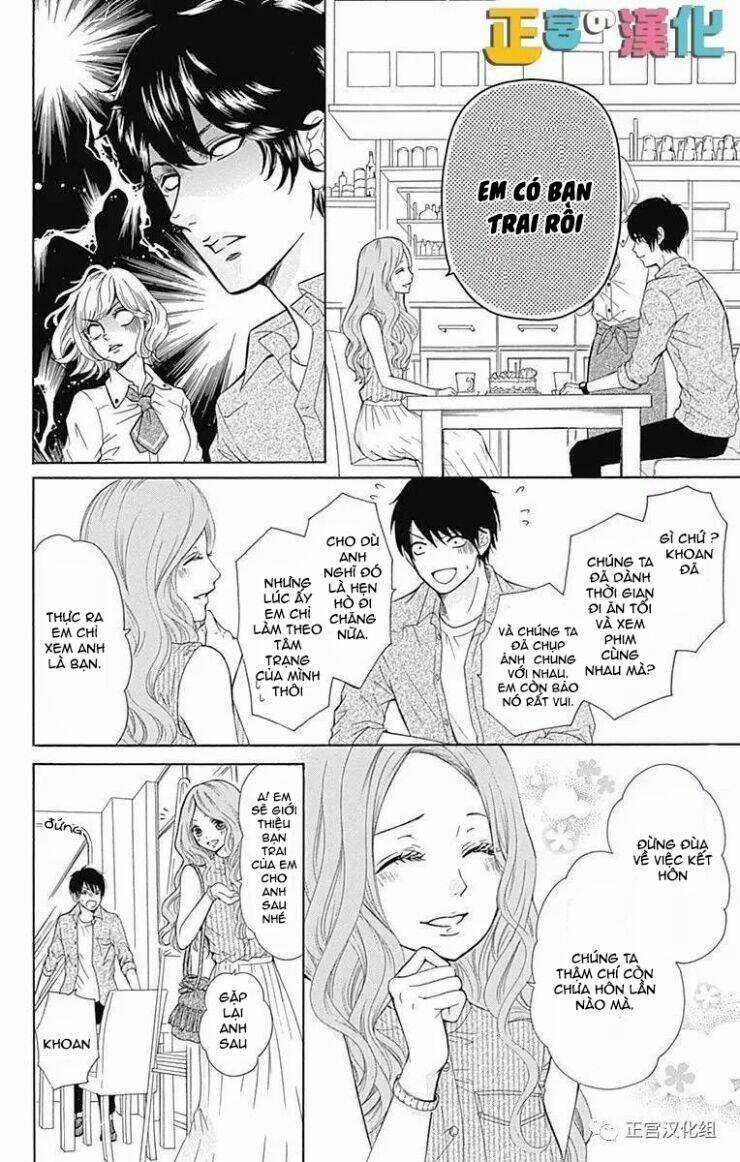 Furuya-Sensei Wa An-Chan No Mono Chapter 1 trang 4