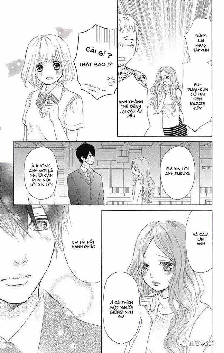 Furuya-Sensei Wa An-Chan No Mono Chapter 1 trang 41