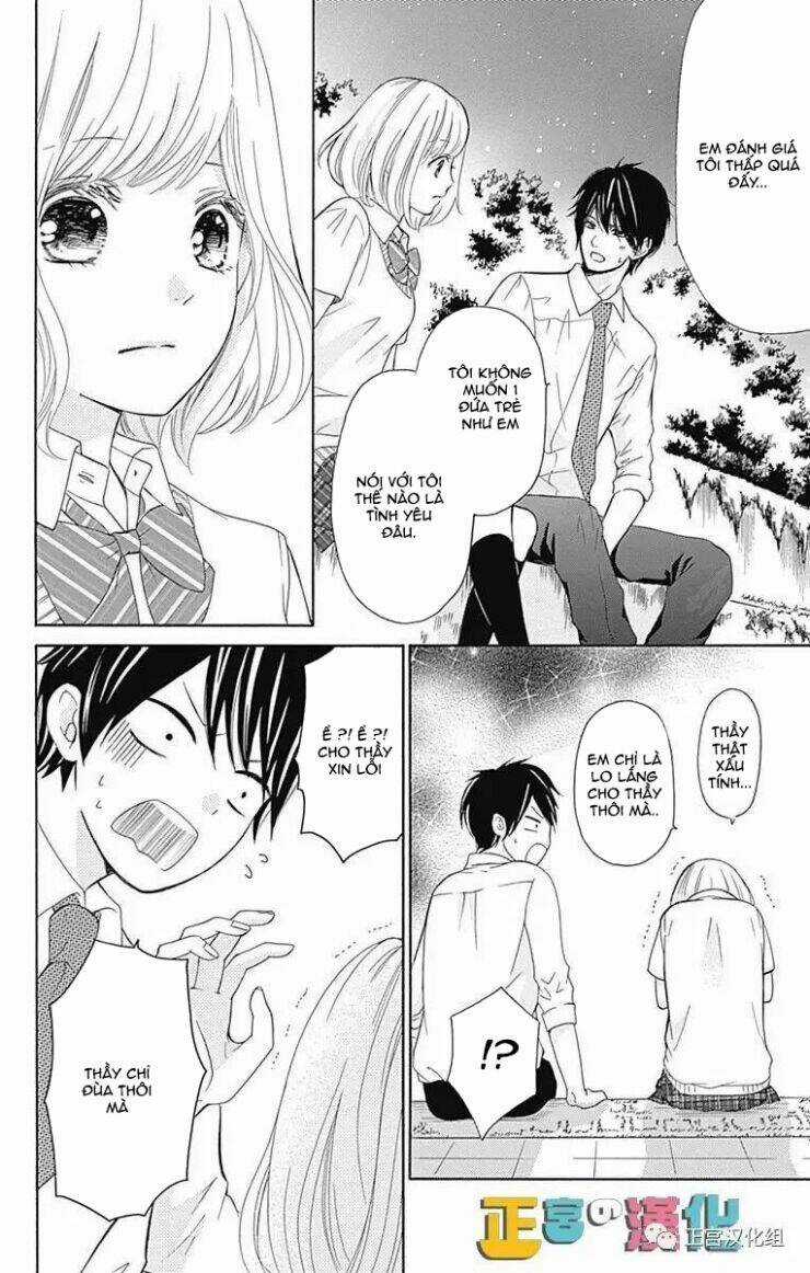 Furuya-Sensei Wa An-Chan No Mono Chapter 1 trang 44