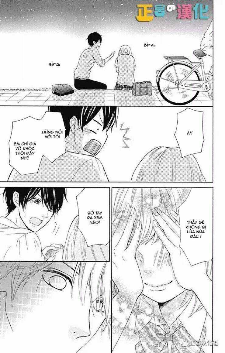 Furuya-Sensei Wa An-Chan No Mono Chapter 1 trang 45