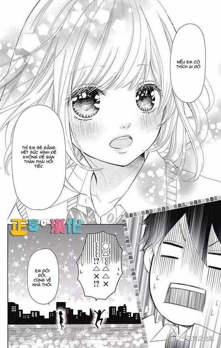 Furuya-Sensei Wa An-Chan No Mono Chapter 1 trang 47