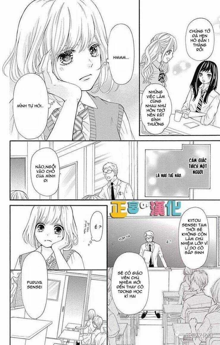 Furuya-Sensei Wa An-Chan No Mono Chapter 1 trang 8