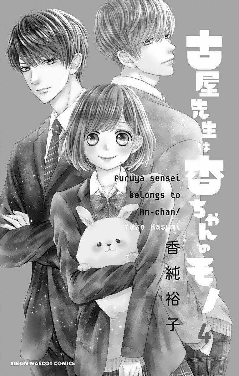 Furuya-Sensei Wa An-Chan No Mono Chapter 13 trang 2