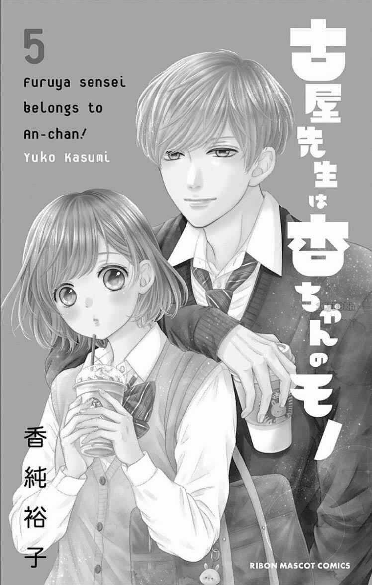 Furuya-Sensei Wa An-Chan No Mono Chapter 17 trang 2