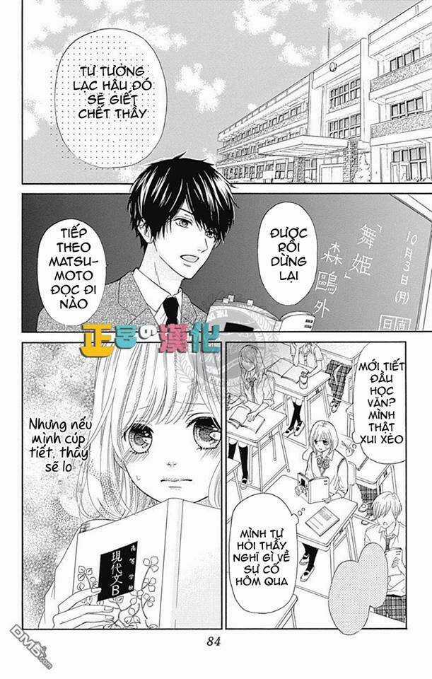 Furuya-Sensei Wa An-Chan No Mono Chapter 2 trang 31