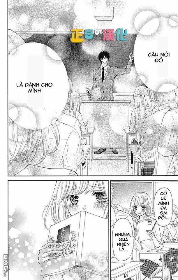 Furuya-Sensei Wa An-Chan No Mono Chapter 2 trang 37