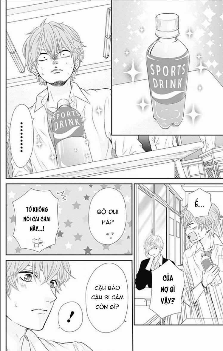 Furuya-Sensei Wa An-Chan No Mono Chapter 20.5 trang 8